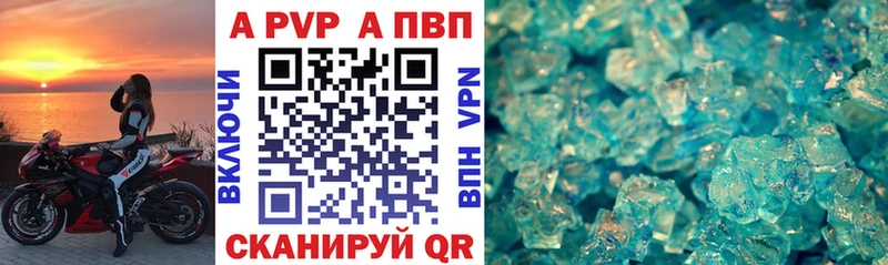 Альфа ПВП VHQ  Купить закладки  Лодейное Поле 