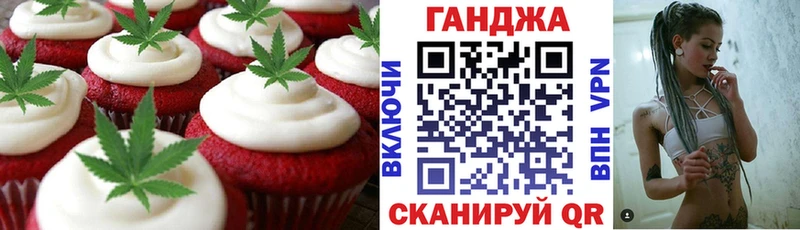 Купить закладки  Лодейное Поле  Еда ТГК конопля 
