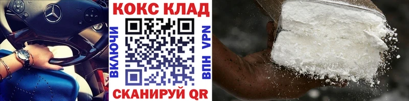 Купить где Лодейное Поле Cocaine 99%