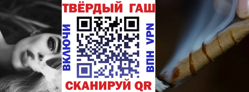 Гашиш Premium  Купить закладки  Лодейное Поле 