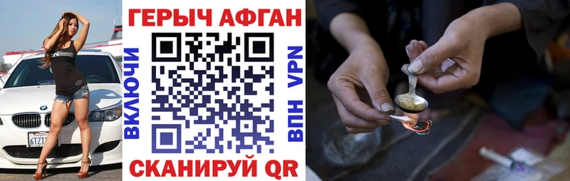 Купить закладки  Лодейное Поле  ГЕРОИН Heroin 