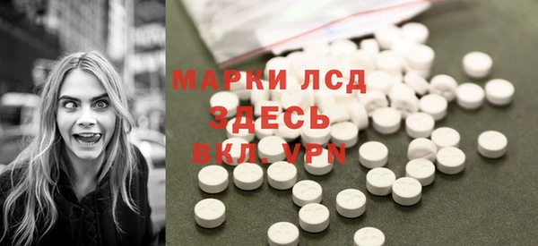ECSTASY Волоколамск