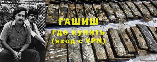 ECSTASY Волоколамск
