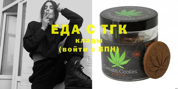 альфа пвп VHQ Волосово