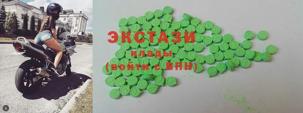 кокаин премиум Володарск