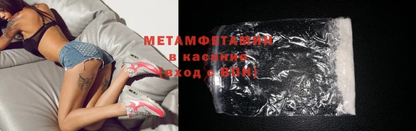 ECSTASY Волоколамск