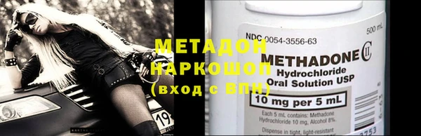 ECSTASY Волоколамск