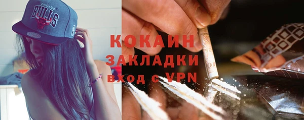 кокаин премиум Володарск