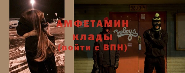 альфа пвп VHQ Волосово