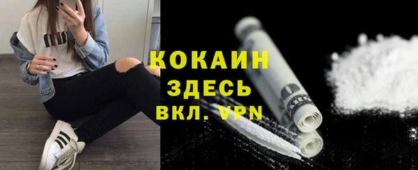 альфа пвп VHQ Волосово