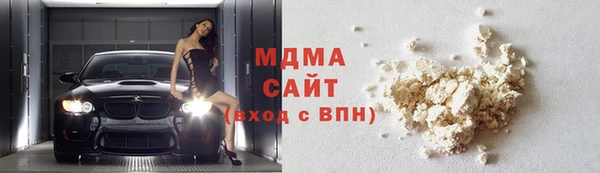 ECSTASY Волоколамск