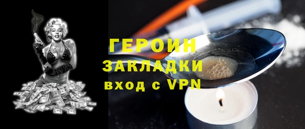 кокаин премиум Володарск