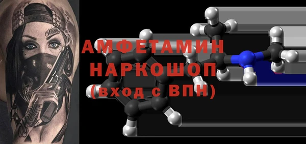 кокаин премиум Володарск