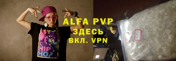 кокаин премиум Володарск