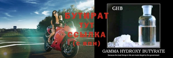 наркотики Вязьма