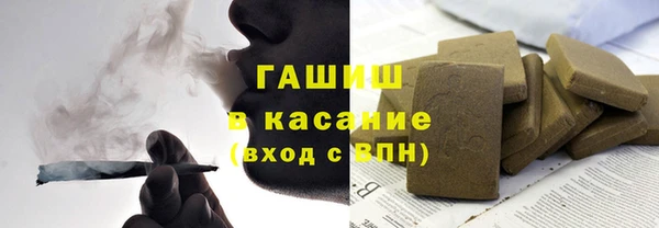 альфа пвп VHQ Волосово