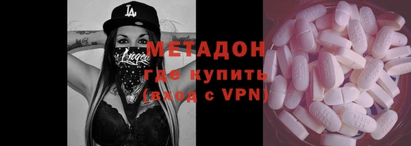 ECSTASY Волоколамск