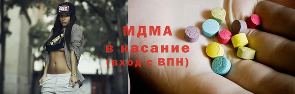 альфа пвп VHQ Волосово
