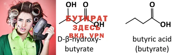 ECSTASY Волоколамск