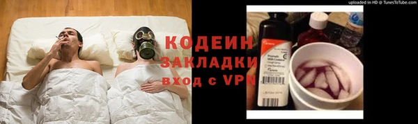альфа пвп VHQ Волосово