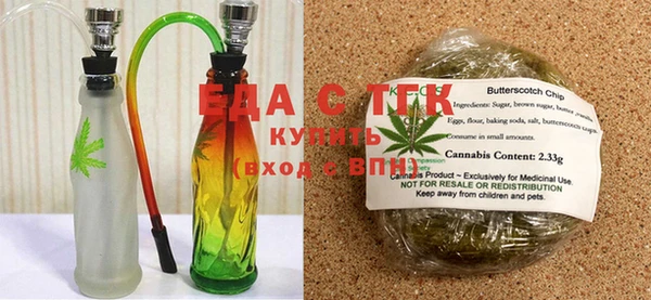 ECSTASY Волоколамск