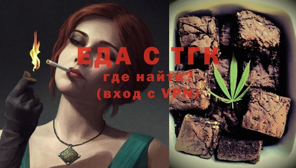 альфа пвп VHQ Волосово
