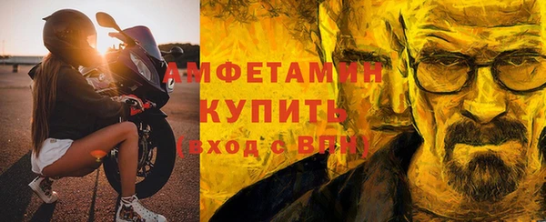 кокаин премиум Володарск
