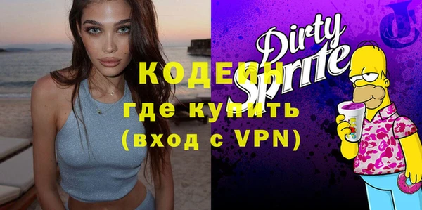 альфа пвп VHQ Волосово