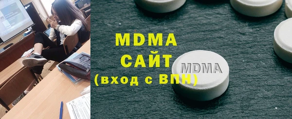 альфа пвп VHQ Волосово