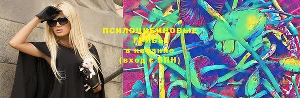 альфа пвп VHQ Волосово