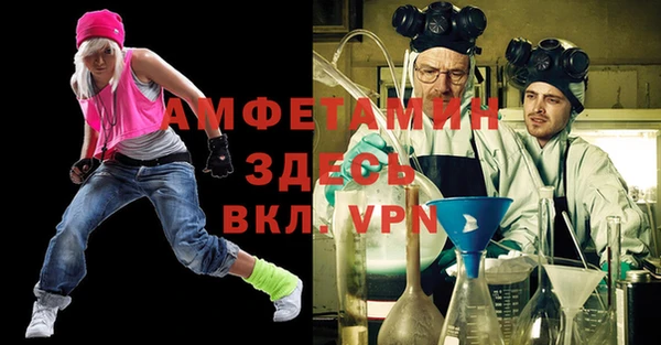 альфа пвп VHQ Волосово