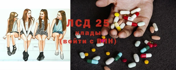 ECSTASY Волоколамск