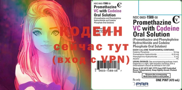 ECSTASY Волоколамск