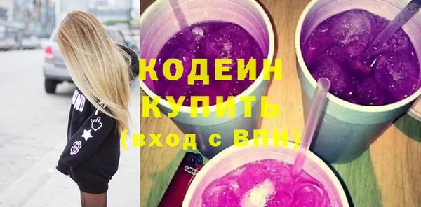 кокаин премиум Володарск