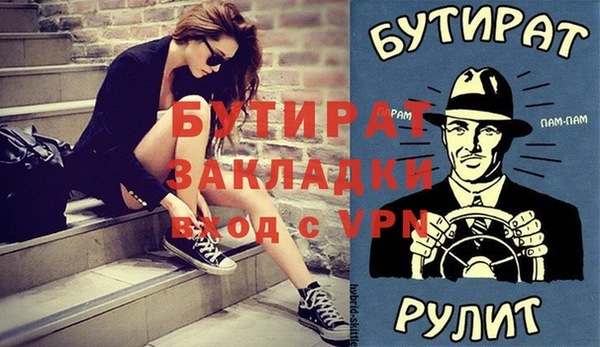 кокаин премиум Володарск
