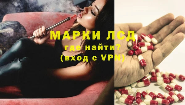 альфа пвп VHQ Волосово