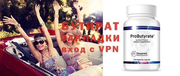 ECSTASY Волоколамск
