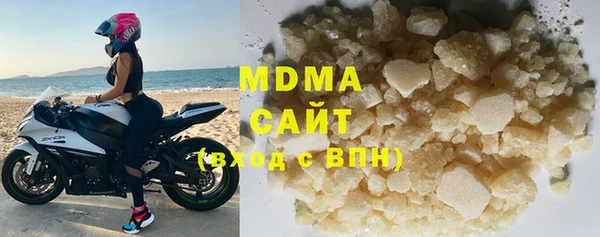 альфа пвп VHQ Волосово