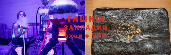 кокаин премиум Володарск
