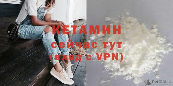 ECSTASY Волоколамск