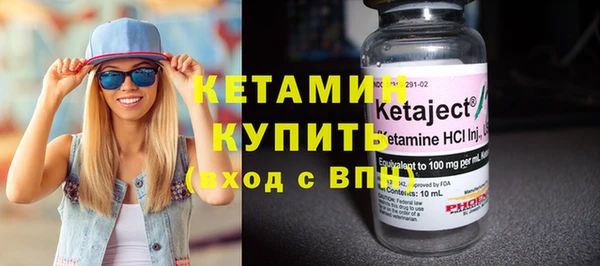 кокаин премиум Володарск