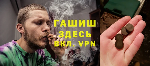 ECSTASY Волоколамск