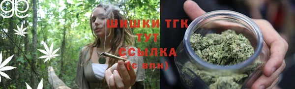 альфа пвп VHQ Волосово