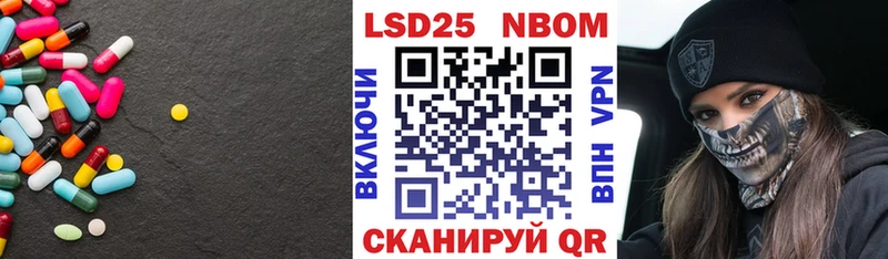 Купить где  Лодейное Поле  Лсд 25 экстази кислота 