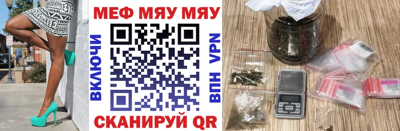 Купить где  Лодейное Поле  Меф мука 