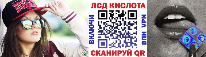 Купить  Лодейное Поле  Наркотические марки 1,5мг 